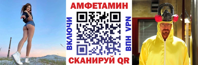 Амфетамин 98%  где найти наркотики  Зеленогорск 