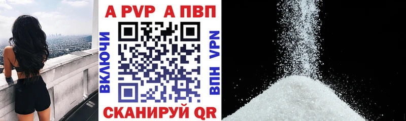 Alpha PVP VHQ  наркота  Зеленогорск 