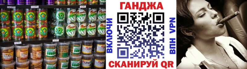Печенье с ТГК конопля  цена наркотик  мега   Зеленогорск 