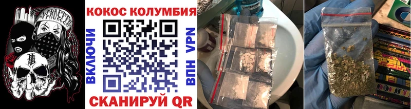продажа наркотиков  KRAKEN рабочий сайт  COCAIN FishScale  Зеленогорск 