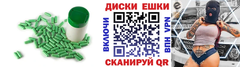 ЭКСТАЗИ MDMA  Зеленогорск 