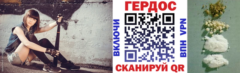 продажа наркотиков  Зеленогорск  ГЕРОИН белый 