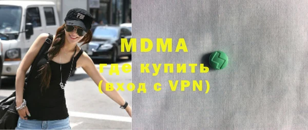 mdpv Вяземский