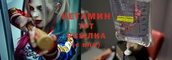 герыч Вязьма