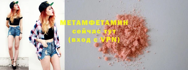 марихуана Вязники