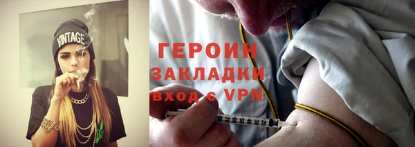 марихуана Вязники