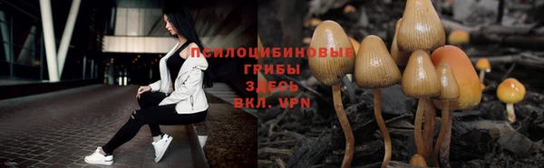 марихуана Вязники
