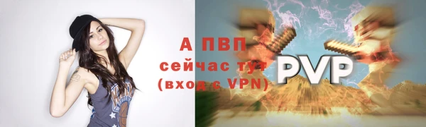 герыч Вязьма