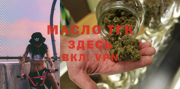 герыч Вязьма