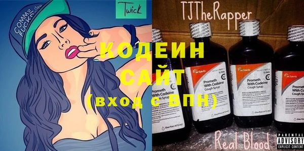 мефедрон VHQ Володарск