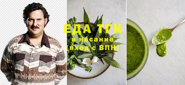 герыч Вязьма