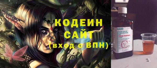 марихуана Вязники