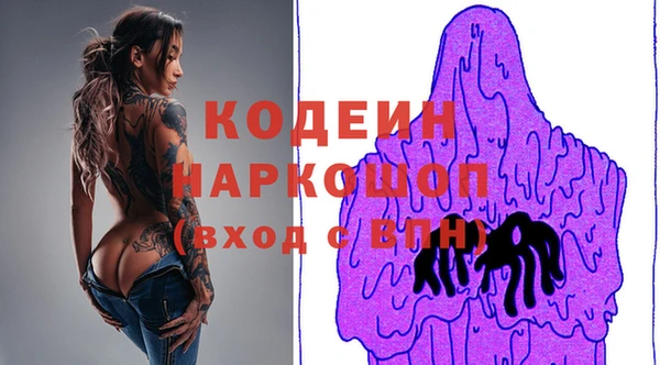 герыч Вязьма
