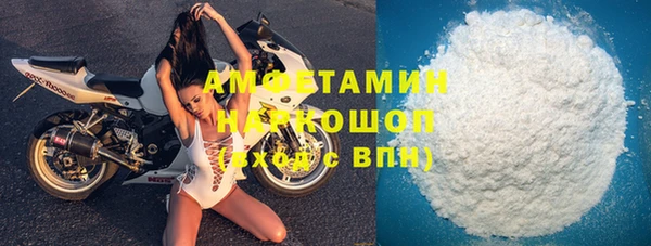 герыч Вязьма