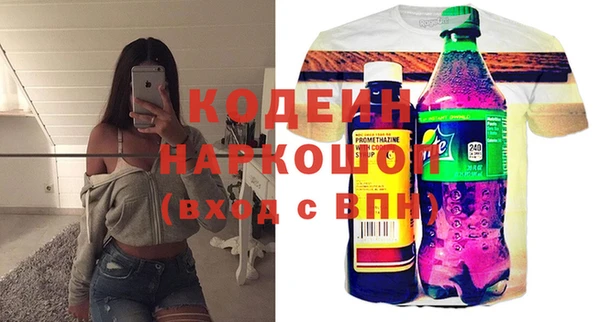твердый Алапаевск