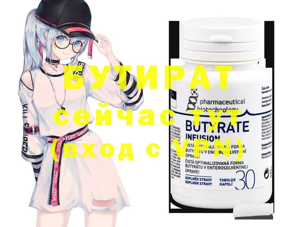 герыч Вязьма