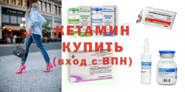 мдма Аксай
