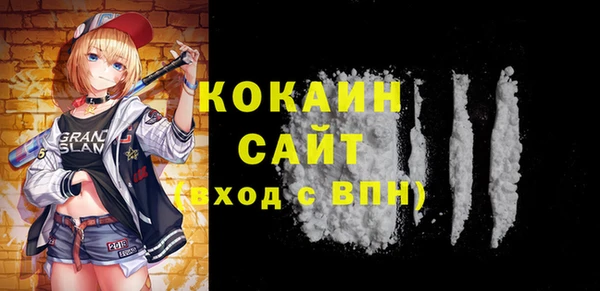 герыч Вязьма