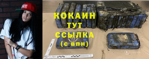дурь Волоколамск