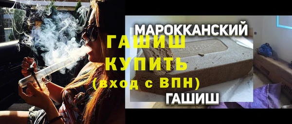 герыч Вязьма