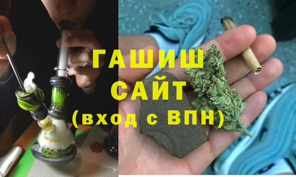 герыч Вязьма