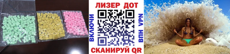 даркнет сайт  Зеленогорск  ЛСД экстази кислота 