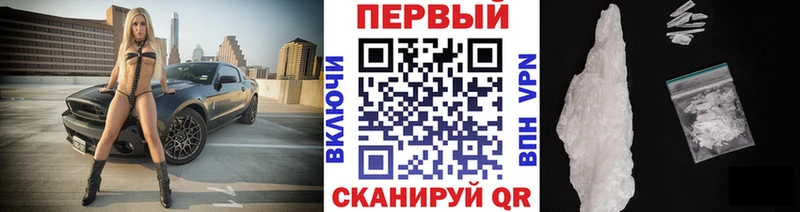 Первитин Methamphetamine  наркота  Зеленогорск 