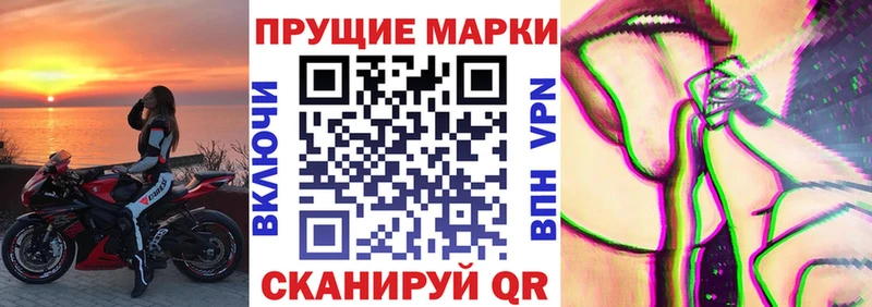 kraken ТОР  Зеленогорск  площадка наркотические препараты  Марки NBOMe 1,8мг 