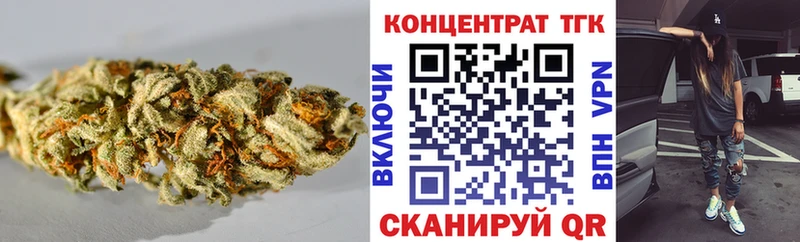 mega как зайти  Зеленогорск  ТГК вейп с тгк  что такое  