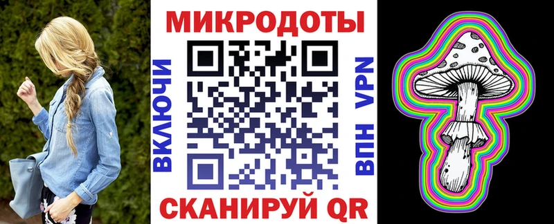 Галлюциногенные грибы прущие грибы  Зеленогорск 